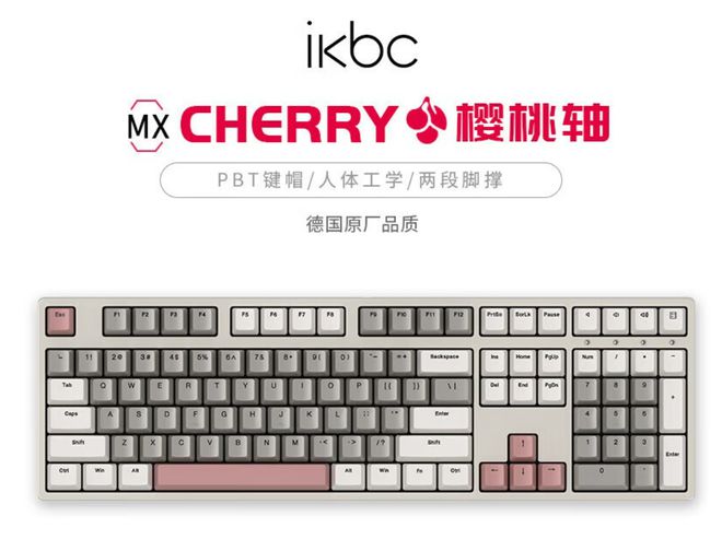 品牌盘点快看看有你在用的品牌吗？澳门新葡京网站电脑外设键盘十大(图7)